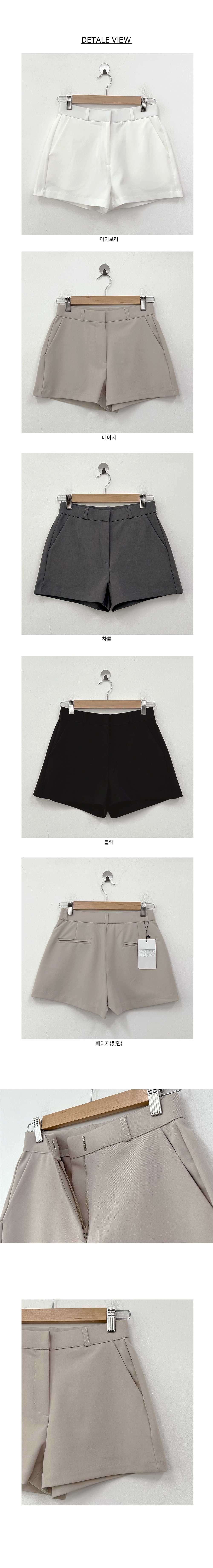 スラックスショートパンツ | 詳細画像14