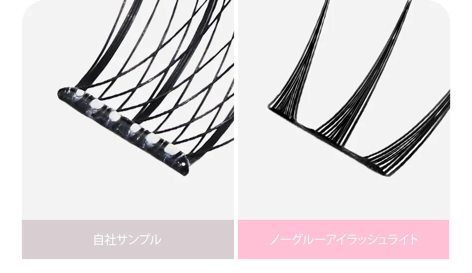 [コリンコ] トクトクハラノーグルーアイラッシュ | 詳細画像17