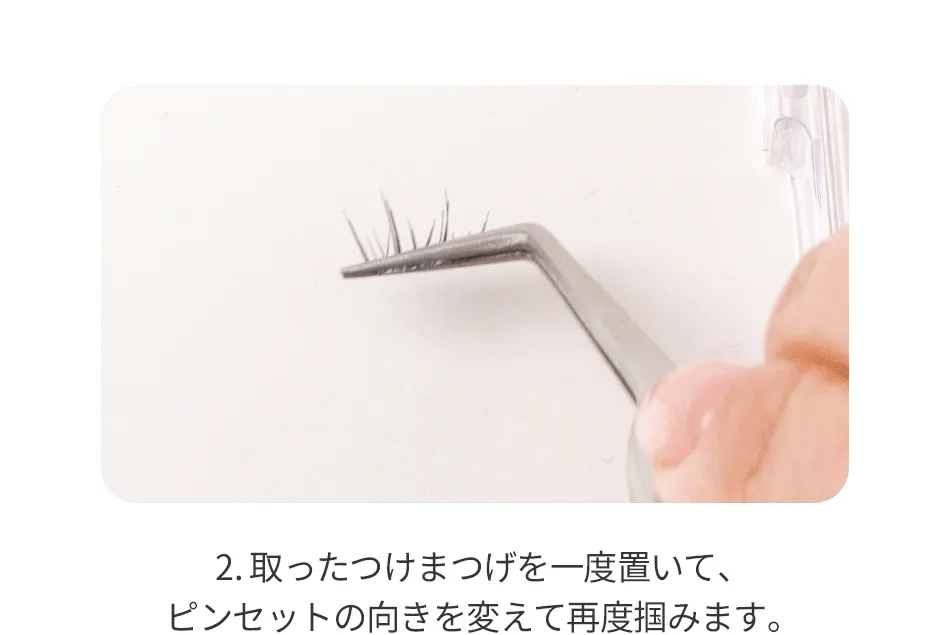 [コリンコ] トクトクハラノーグルーアイラッシュ | 詳細画像39
