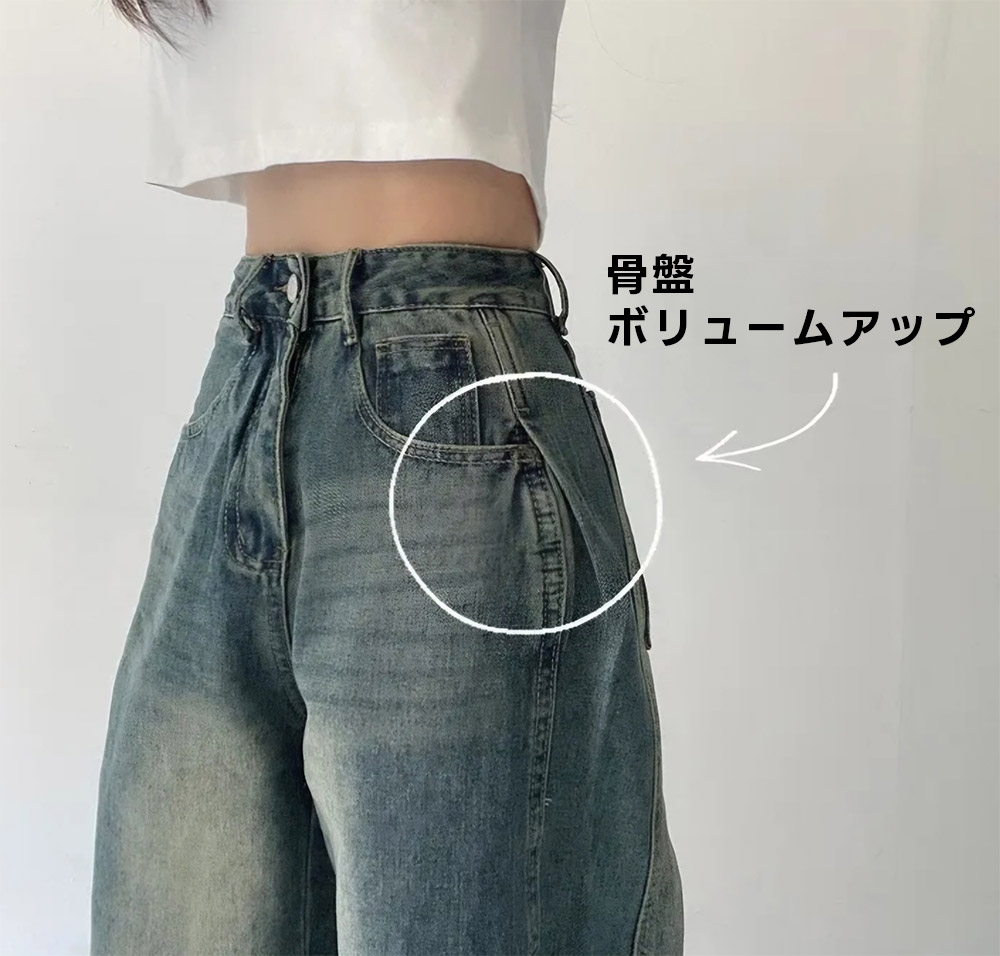 サイドタックボリュームアップデニムパンツ | 詳細画像2