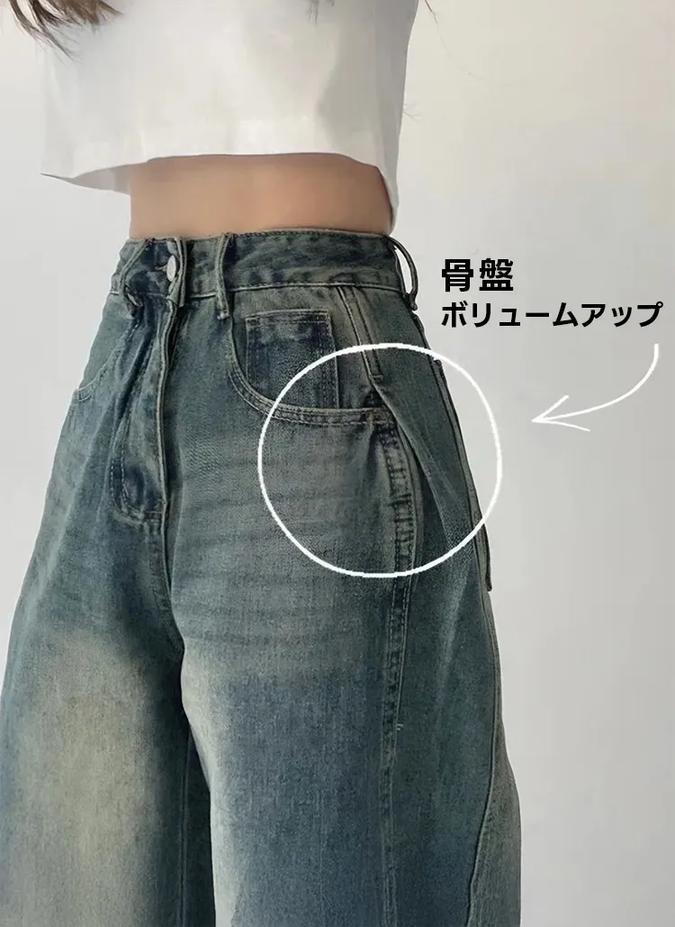 サイドタックボリュームアップデニムパンツ | 詳細画像1