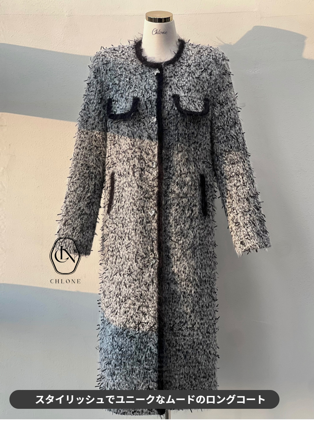キルト裏地ツイードロングコート | レディースファッション通販 - DHOLIC
