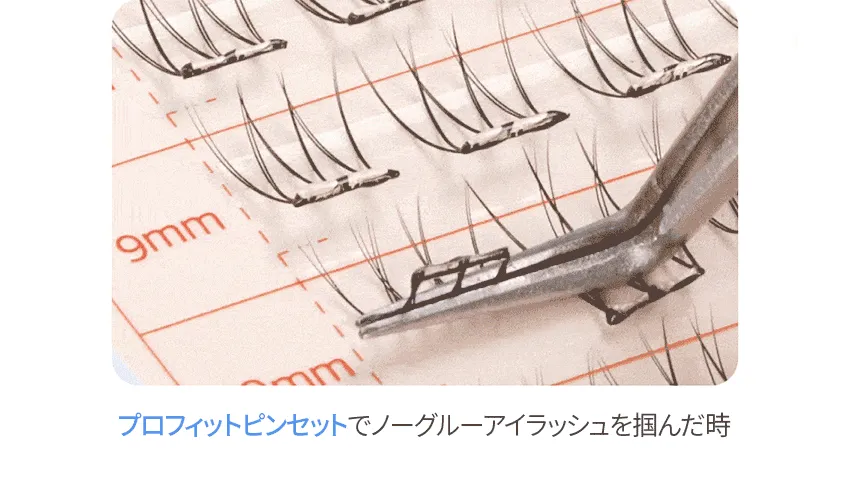 [コリンコ] トクトクハラプロフィットピンセット | 詳細画像5