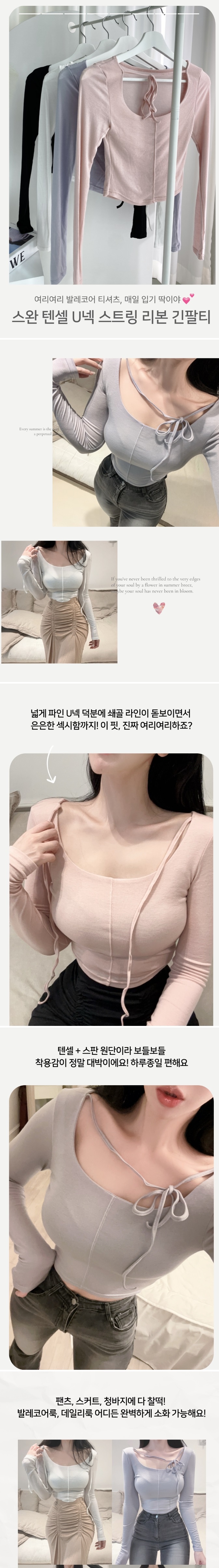 リボンワイドネックラインTシャツ | 詳細画像2