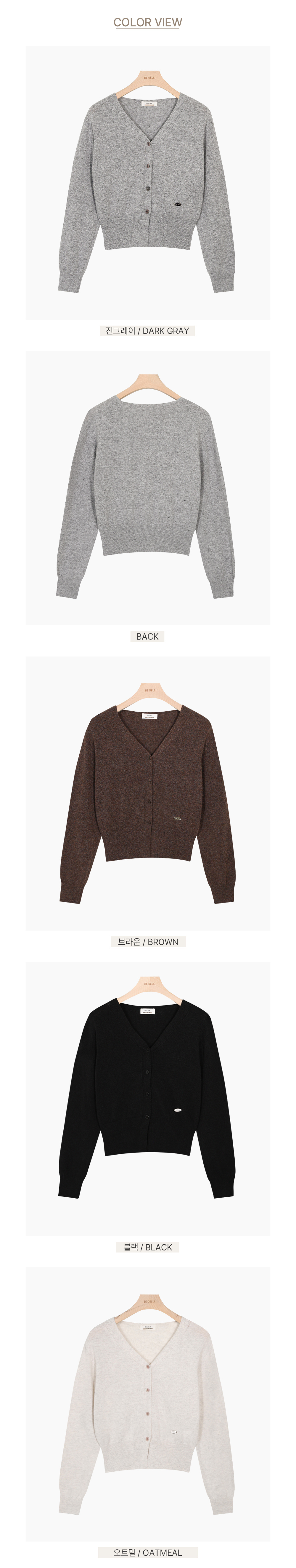 シルバープレートVネックカーディガン | 詳細画像14