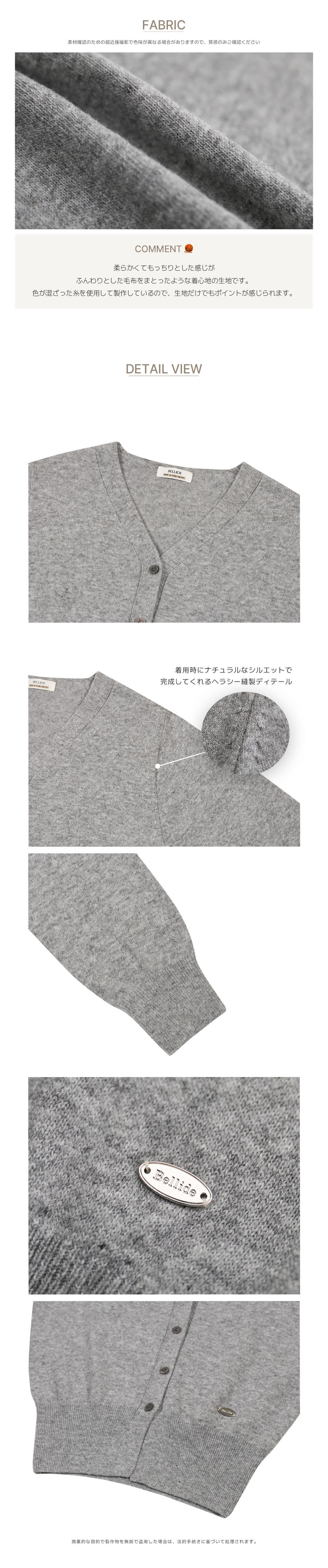 シルバープレートVネックカーディガン | 詳細画像15