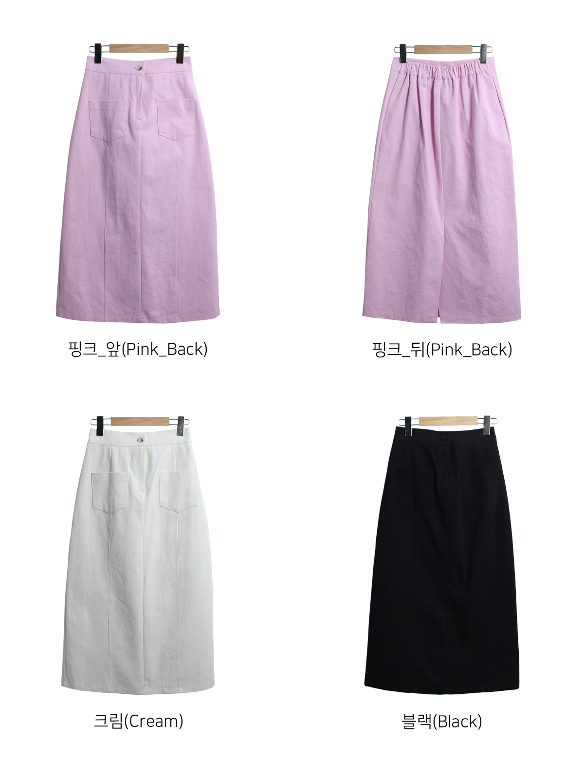 アウトポケットロングスカート | 詳細画像20