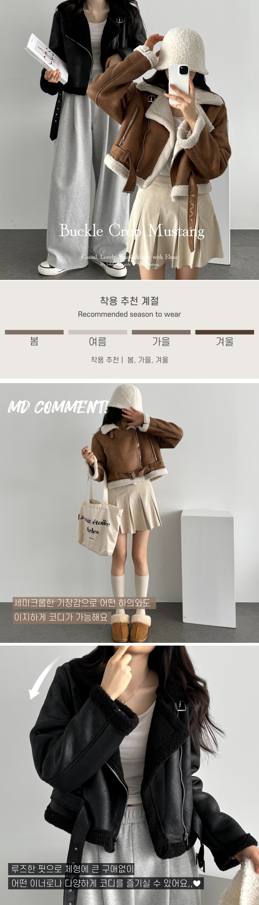 ベルトムートン調ライダースジャケット | 詳細画像9