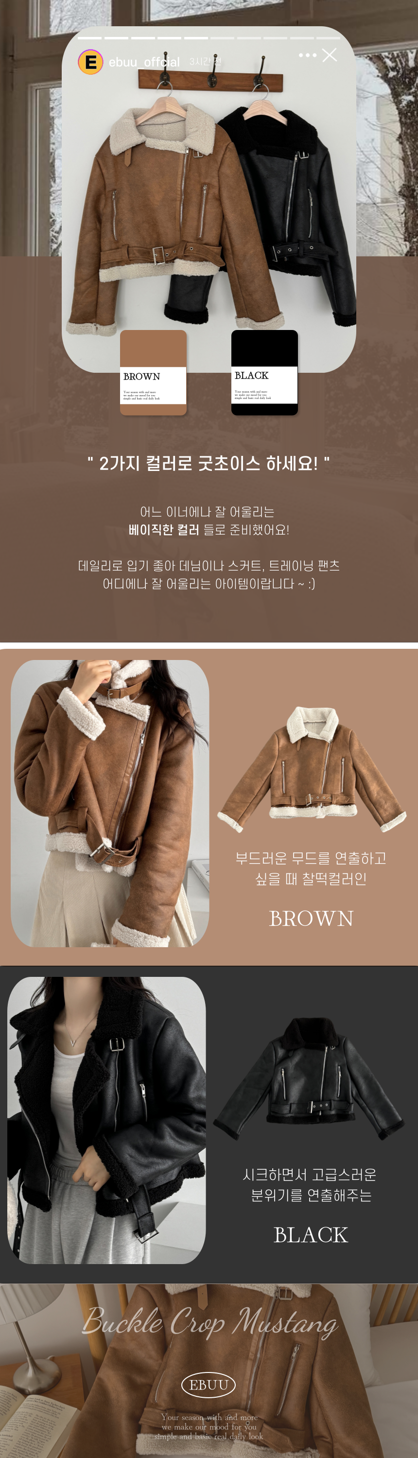 ベルトムートン調ライダースジャケット | 詳細画像3