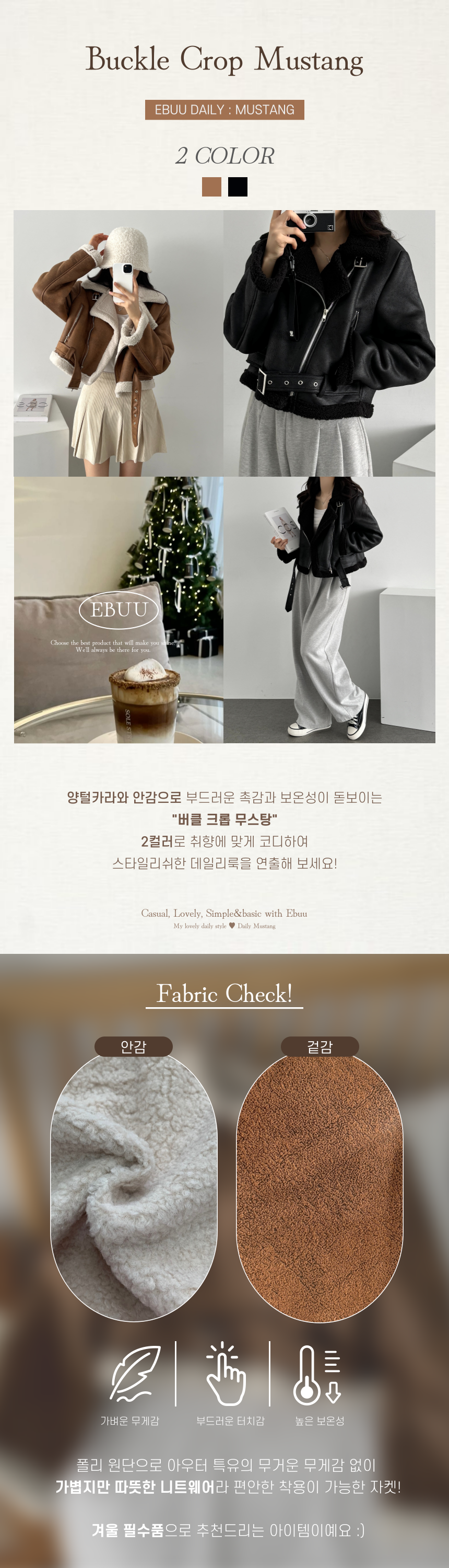 ベルトムートン調ライダースジャケット | 詳細画像12