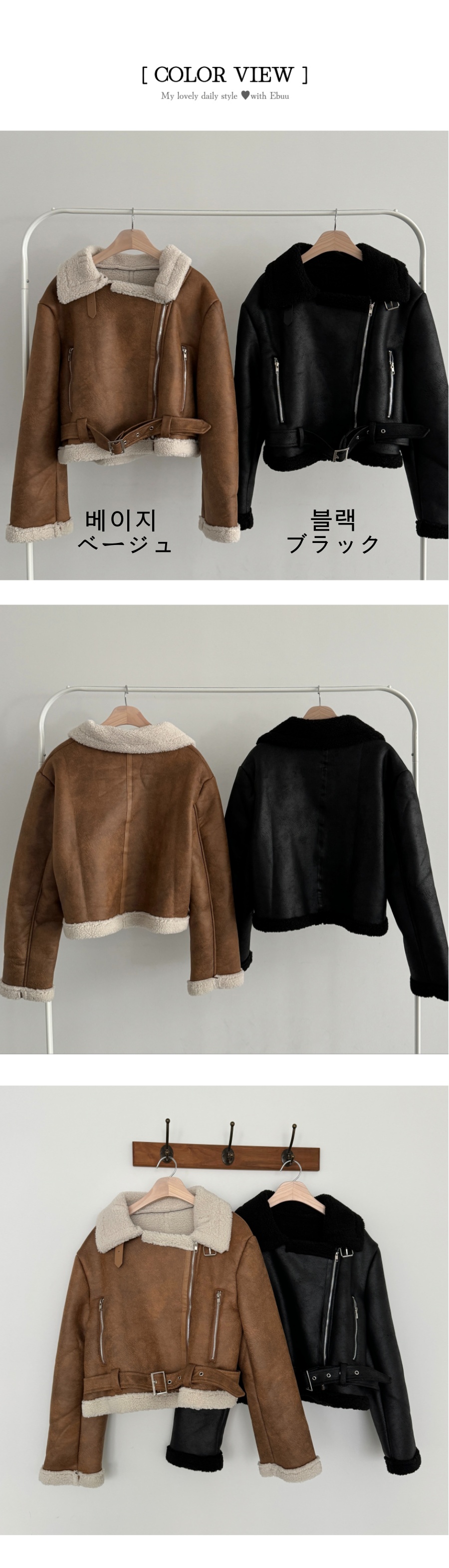 ベルトムートン調ライダースジャケット | 詳細画像13