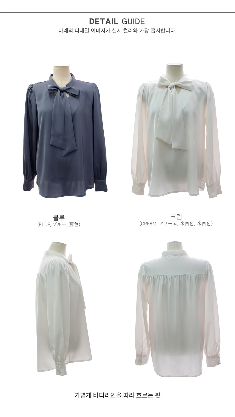 ボウタイVネックパフブラウス | 詳細画像14