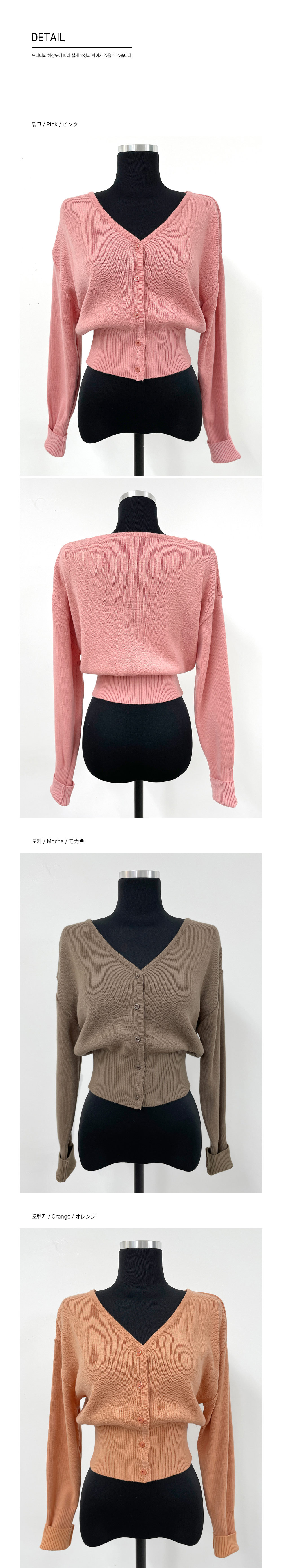 Vネッククロップドカーディガン | 詳細画像13