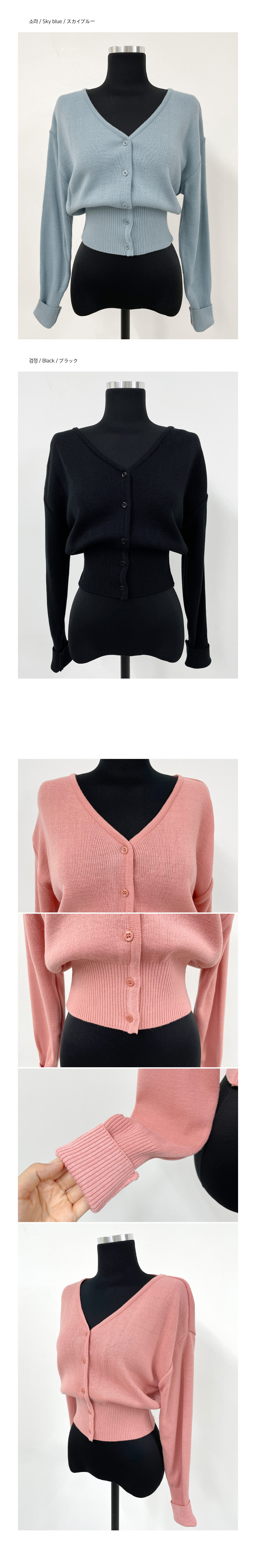 Vネッククロップドカーディガン | 詳細画像14