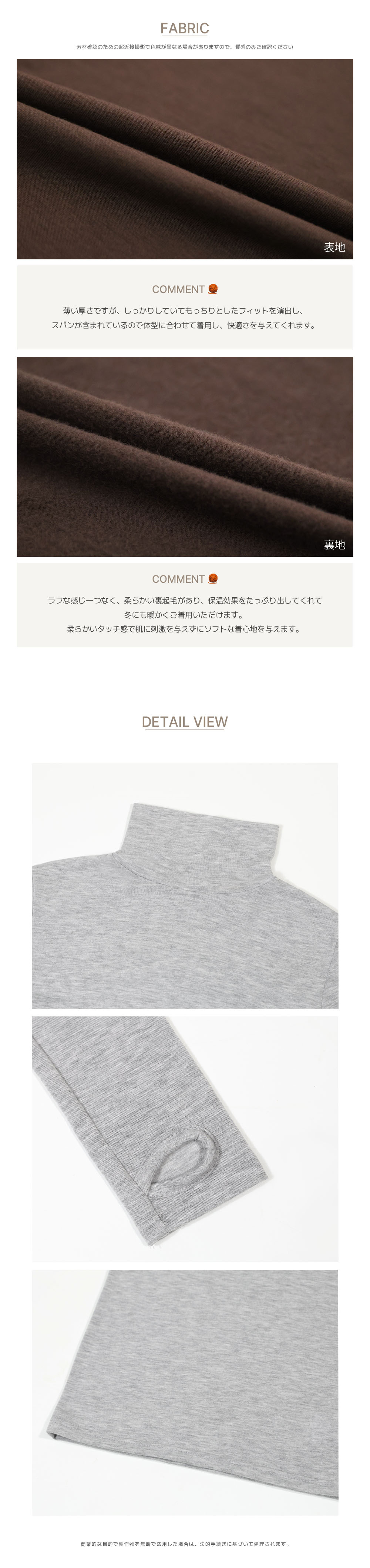 裏起毛サムホールタートルネックTシャツ | 詳細画像14