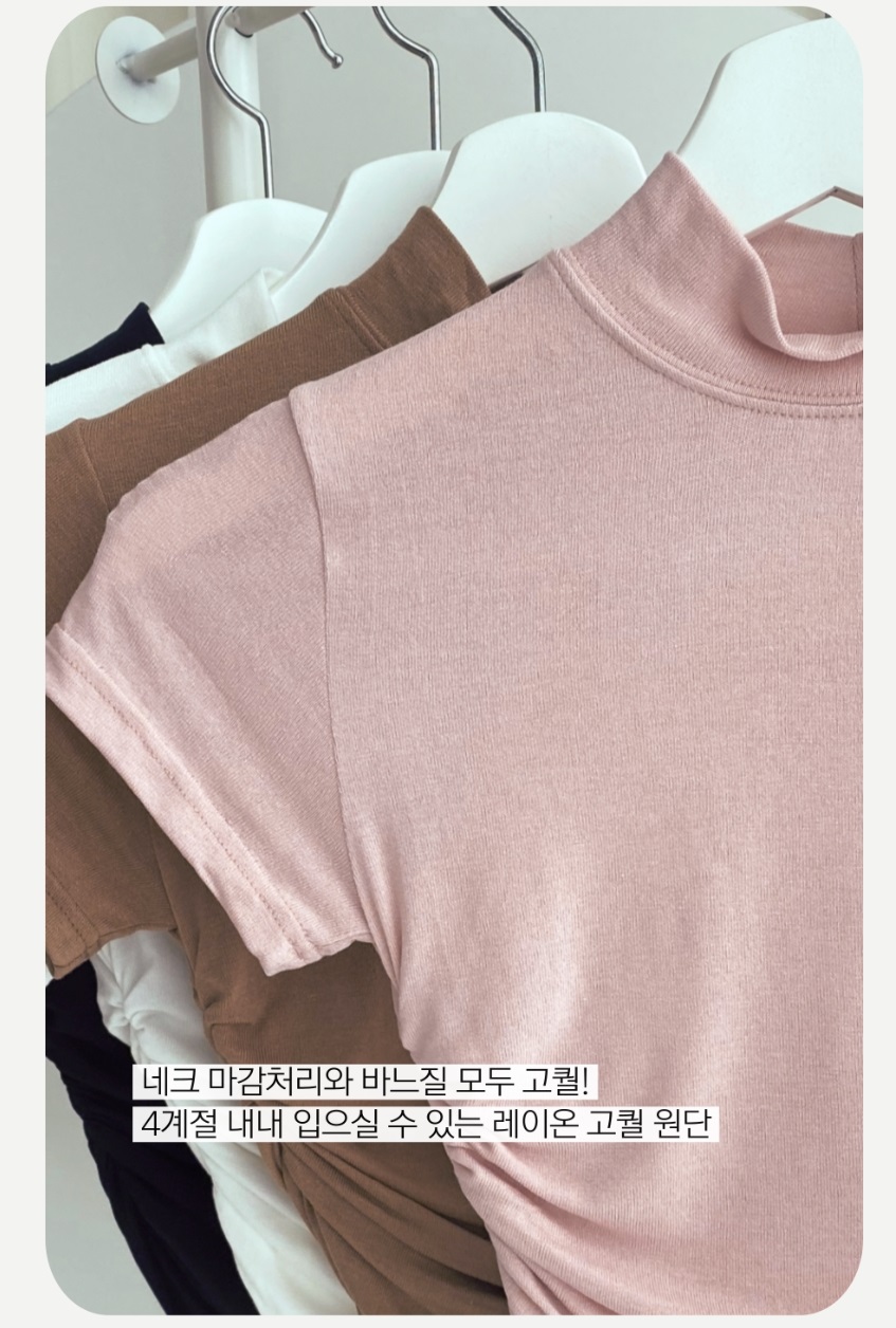 シャーリングハーフネックスリム半袖Tシャツ | 詳細画像5