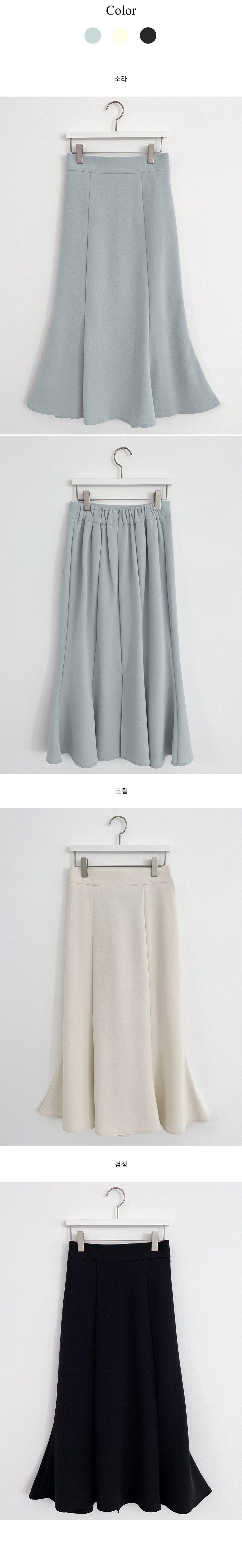 イージーマーメイドスカート | 詳細画像13