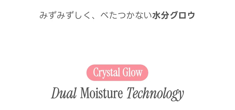 [ラブラブコスメティック] クリスタルデューイリップグロス | 詳細画像7