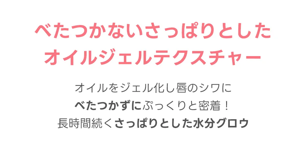 [ラブラブコスメティック] クリスタルデューイリップグロス | 詳細画像11
