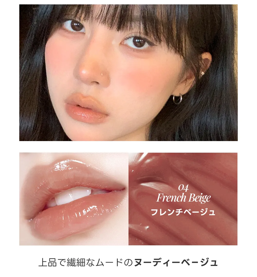 [ラブラブコスメティック] クリスタルデューイリップグロス | 詳細画像24