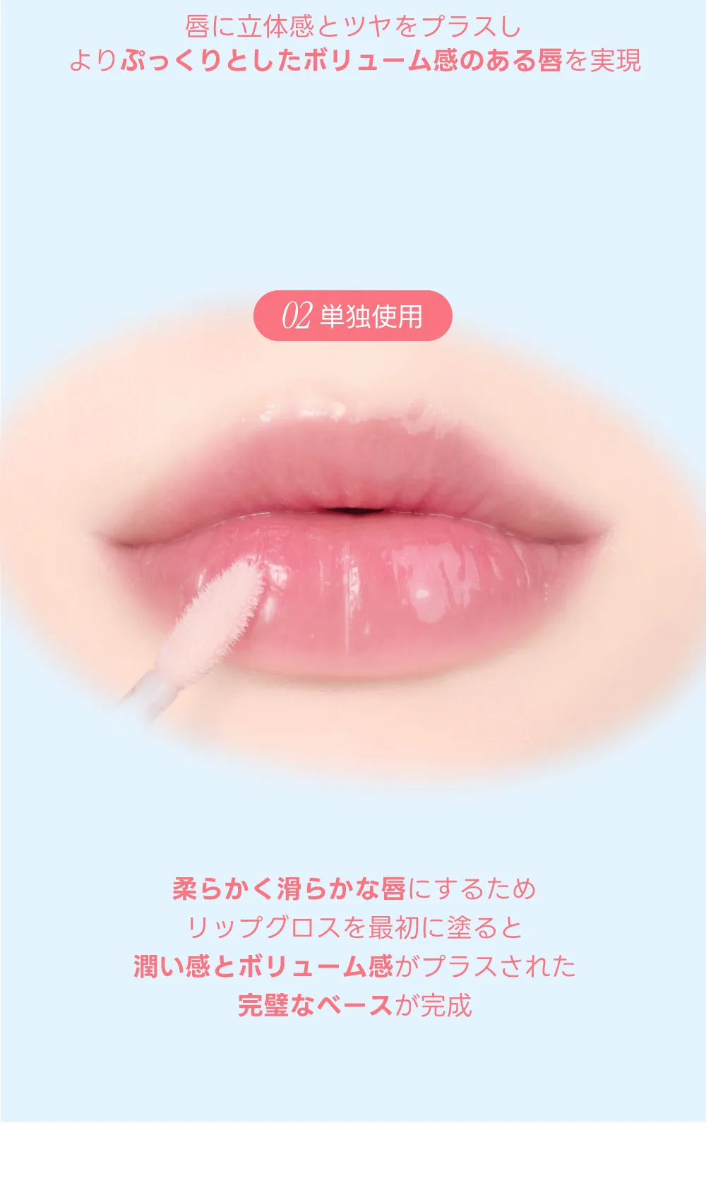 [ラブラブコスメティック] クリスタルデューイリップグロス | 詳細画像30