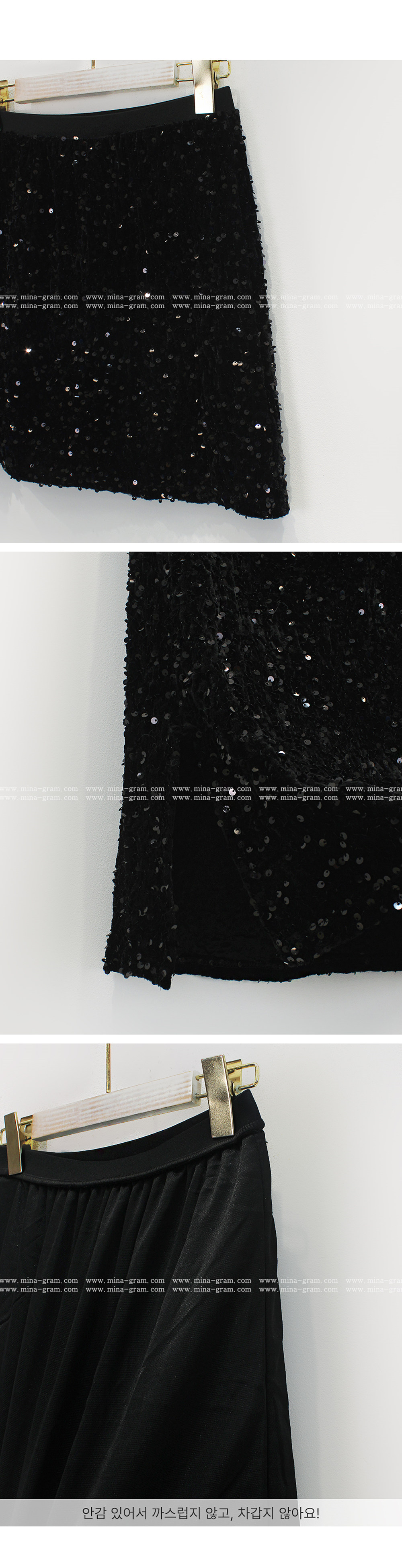 2TYPEスパンコールスカート | 詳細画像17