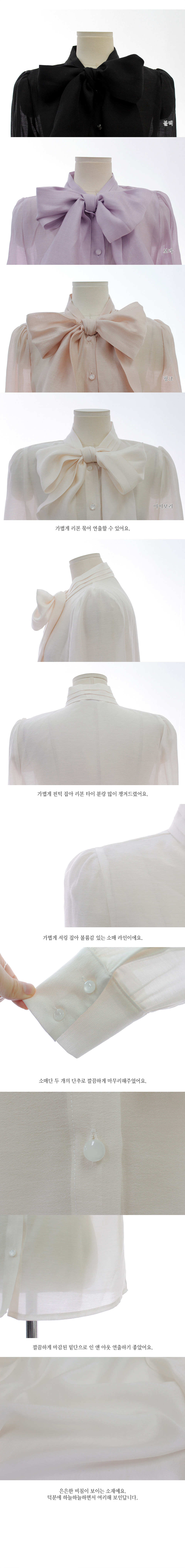 リボンシアーパフブラウス | 詳細画像14