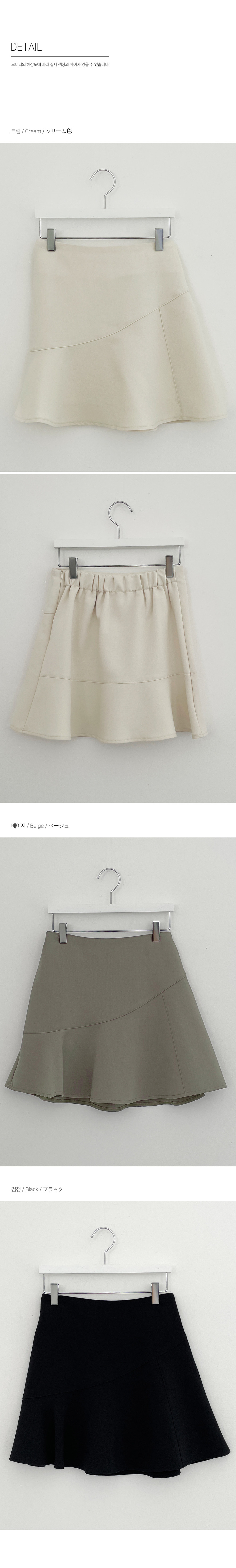 Aラインミニスカート | 詳細画像13