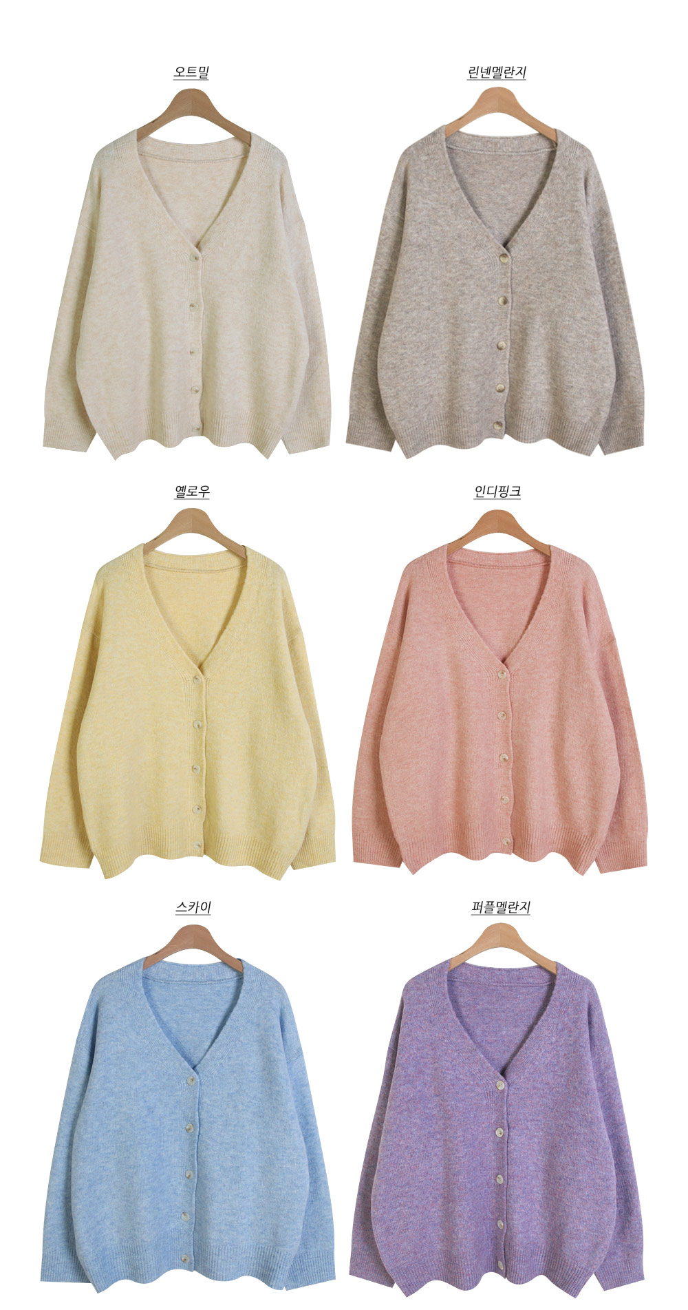 ウール混Vネックルーズカーディガン | 詳細画像14