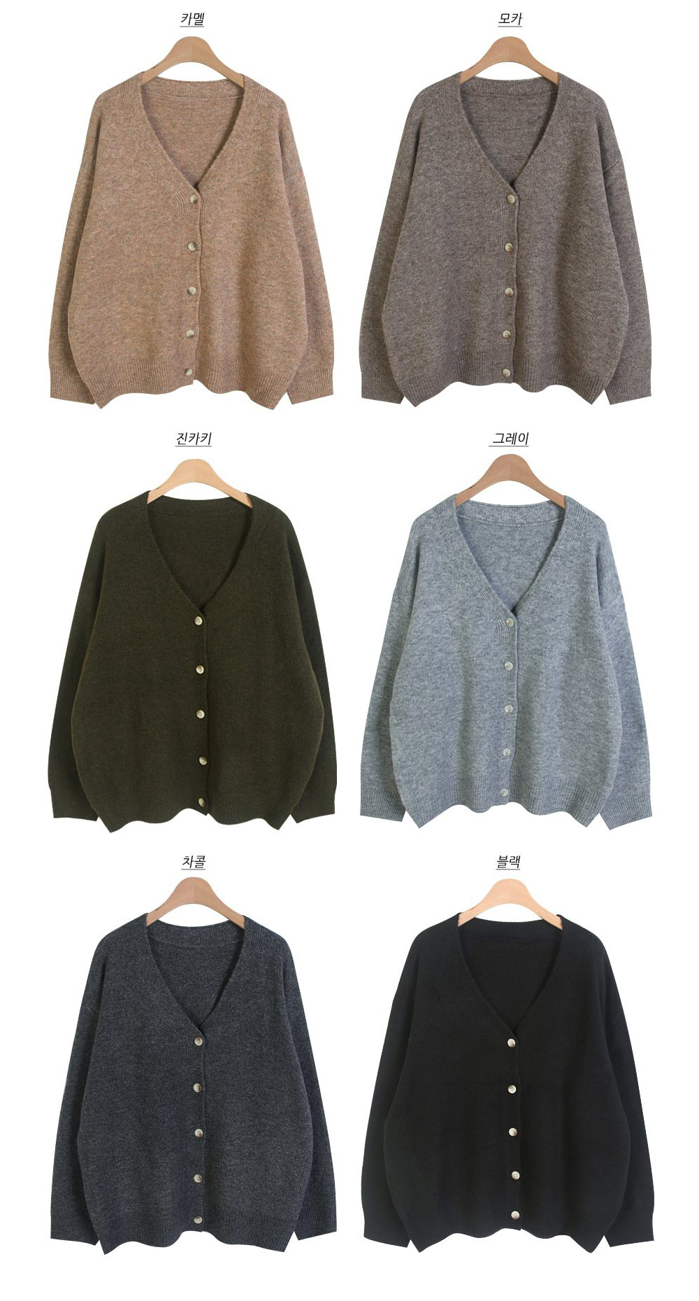 ウール混Vネックルーズカーディガン | 詳細画像15