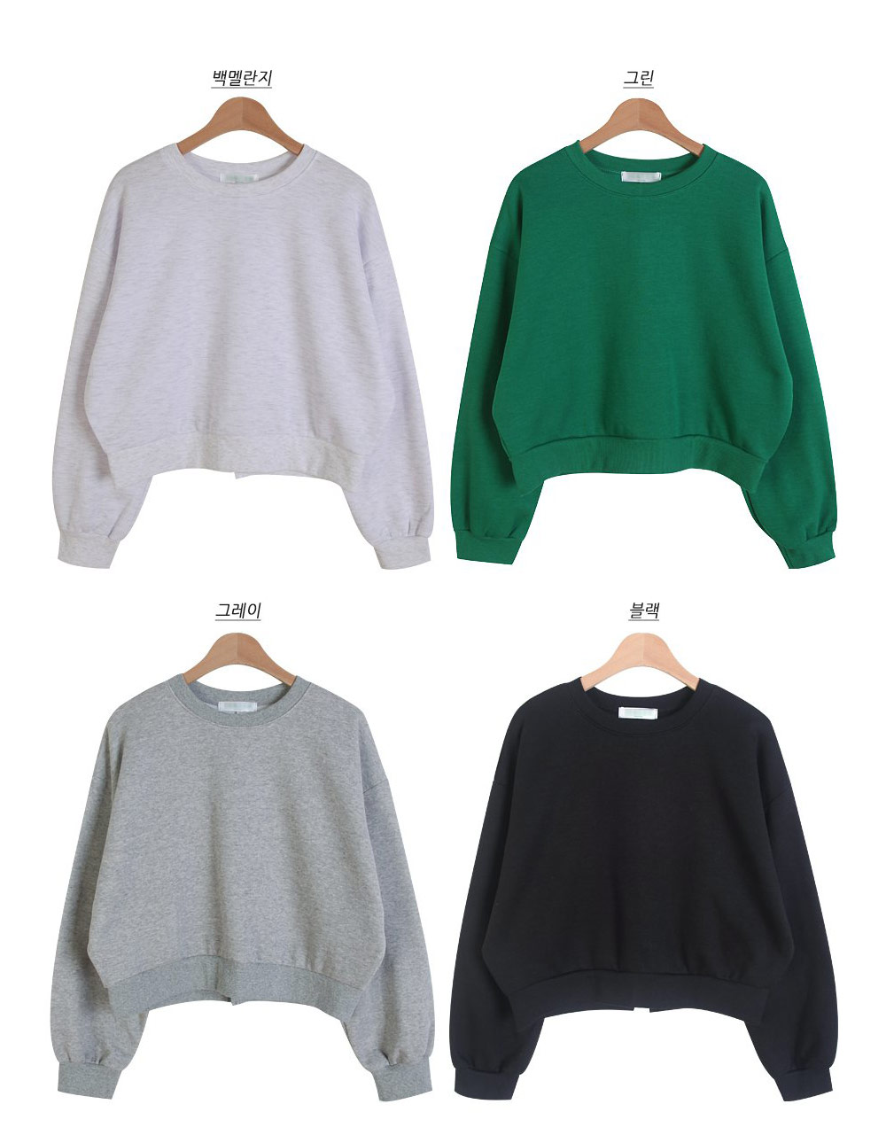 裏起毛バックタグスウェット | 詳細画像25