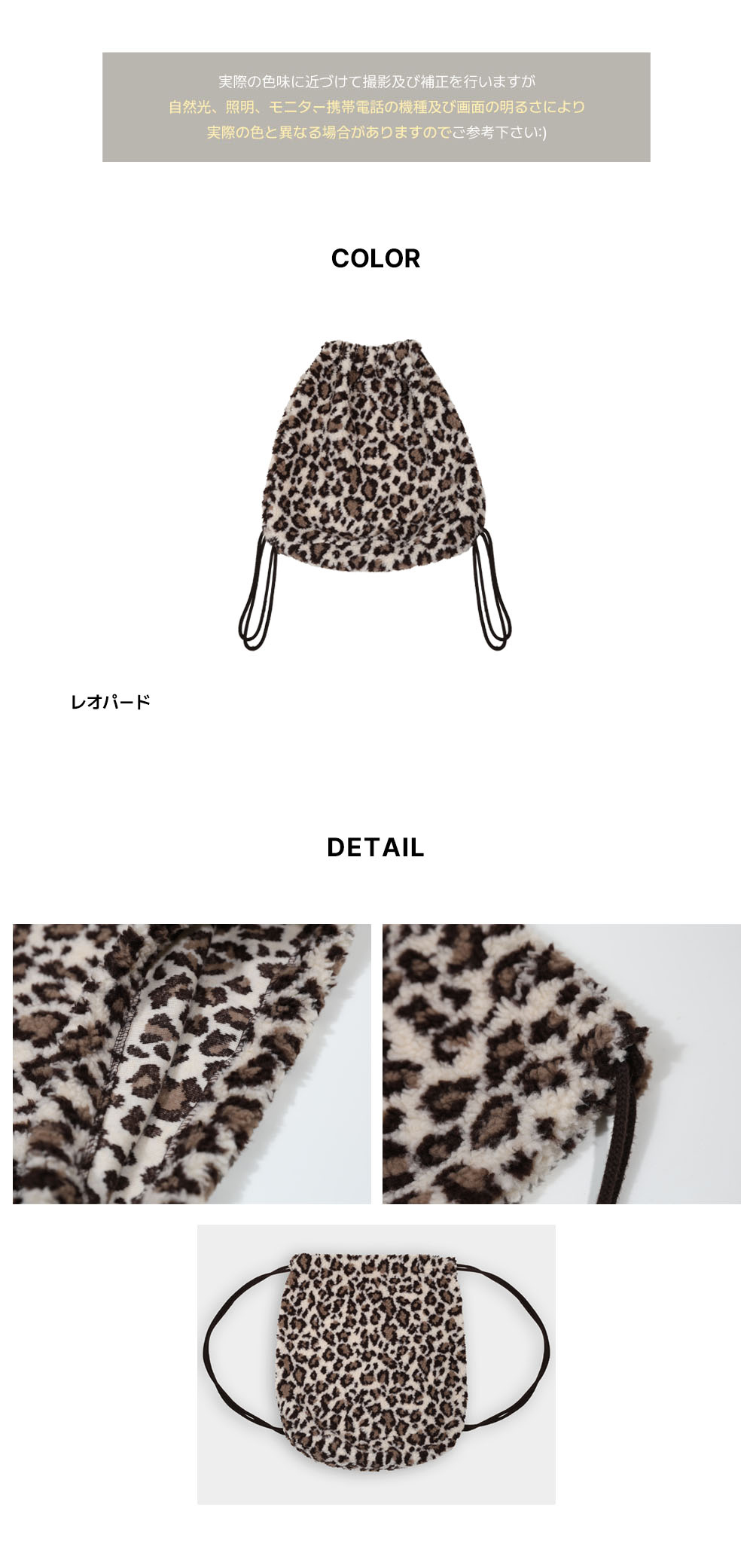 レオパードバックパック | 詳細画像13