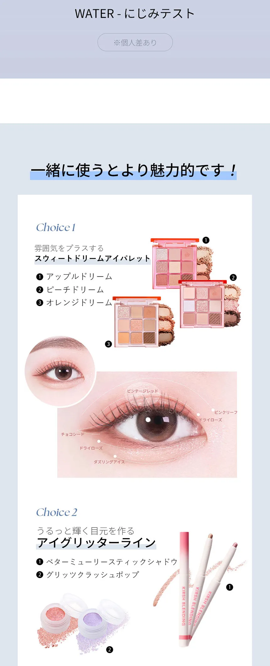 [キルシーブレンディング] アッシュフィットカーリングマスカラ | 詳細画像6