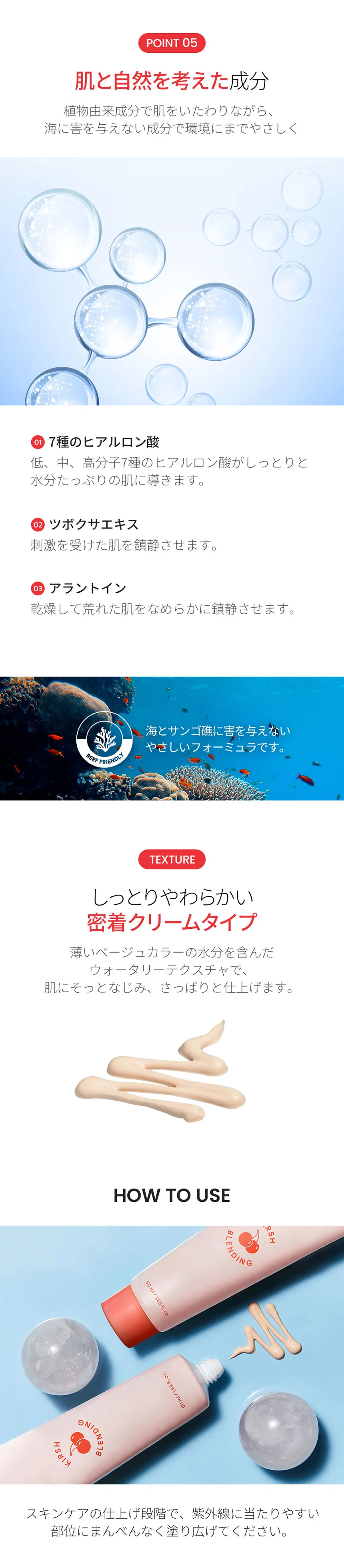 [キルシーブレンディング] アプリコットトーンアップサンクリーム | 詳細画像4
