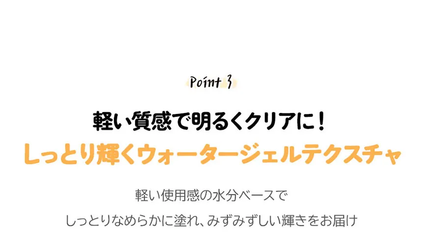 [キルシーブレンディング] アイズデューグリッタージェル | 詳細画像4
