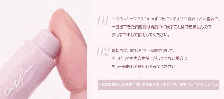 [キルシーブレンディング] シュガーメルティングリップペンシル | 詳細画像13