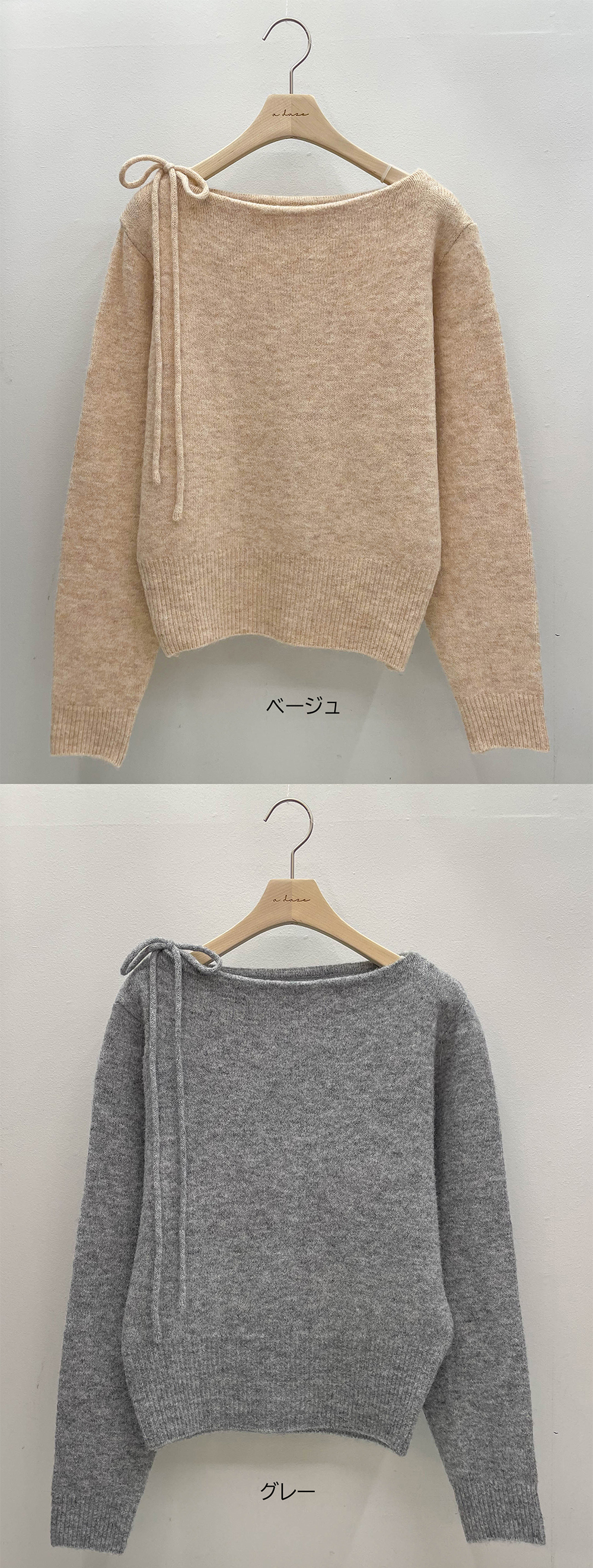 2WAYリボンネック長袖ニット | 詳細画像22