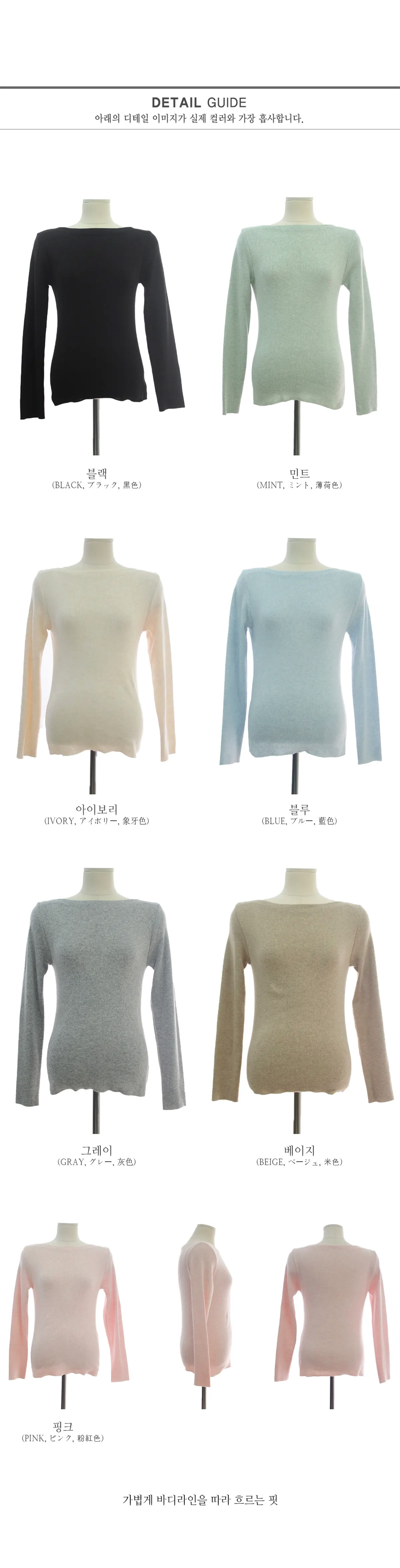 ボートネックリブニット | 詳細画像12