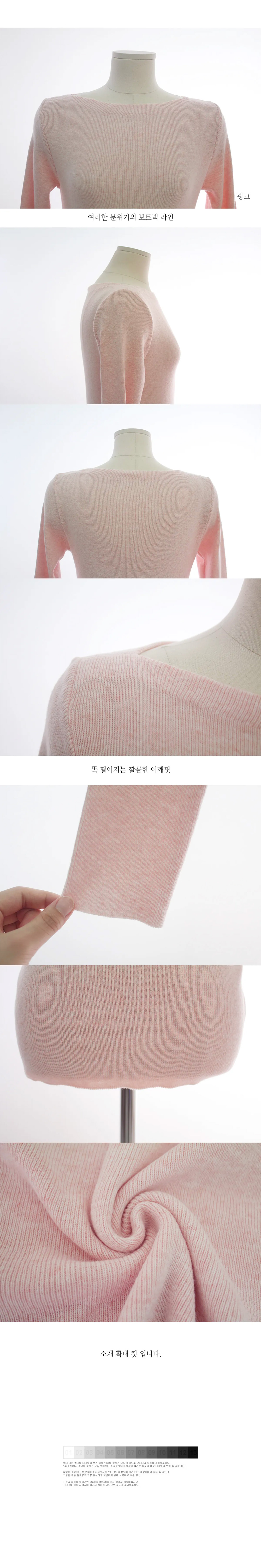 ボートネックリブニット | 詳細画像13