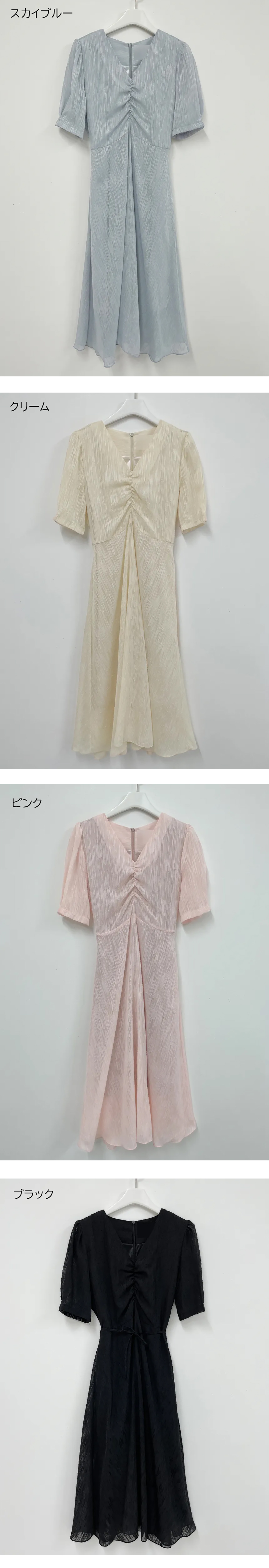 ギャザーシフォンパフ半袖ワンピース | 詳細画像7