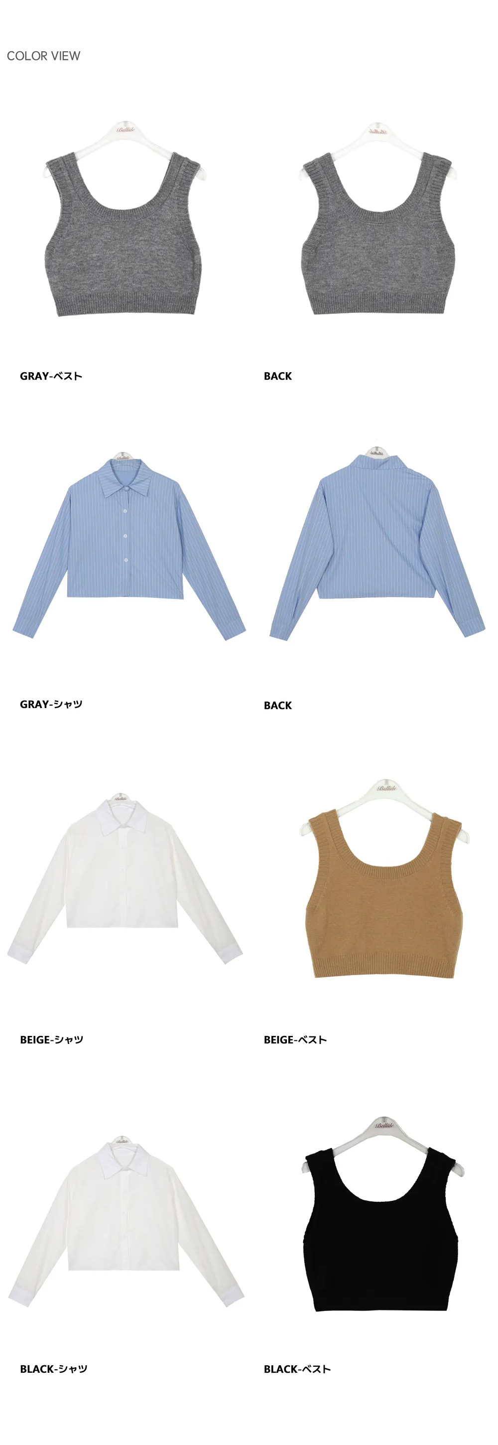 クロップドニットベスト&2TYPEシャツSET | 詳細画像18