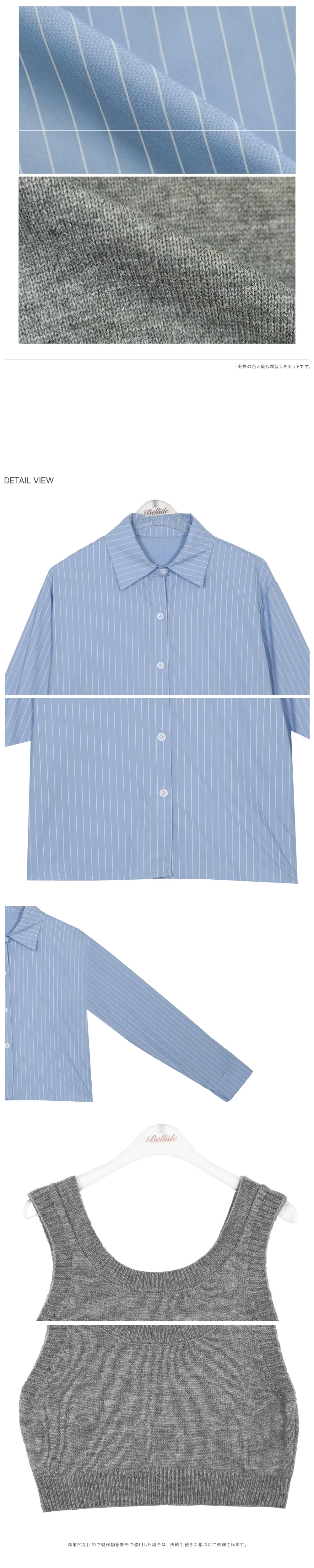 クロップドニットベスト&2TYPEシャツSET | 詳細画像19