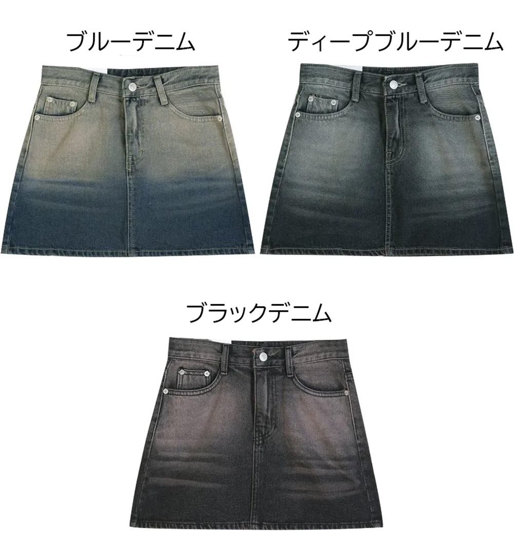 グラデーションデニムミニスカート | 詳細画像14