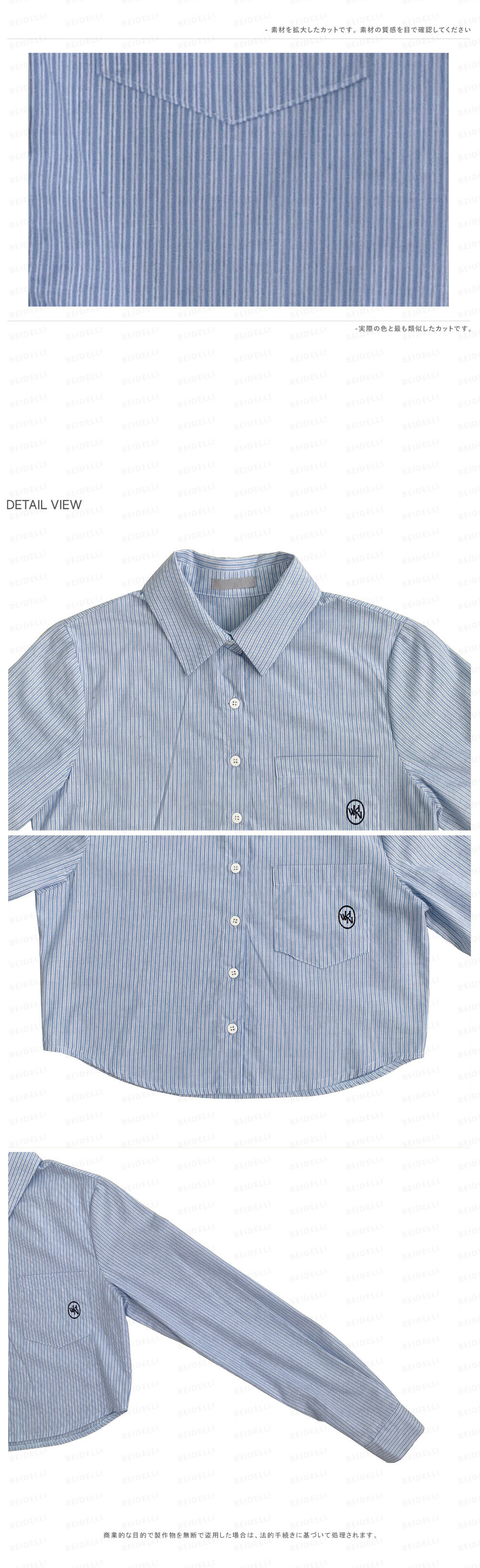 刺繡ストライプクロップドシャツ | 詳細画像19