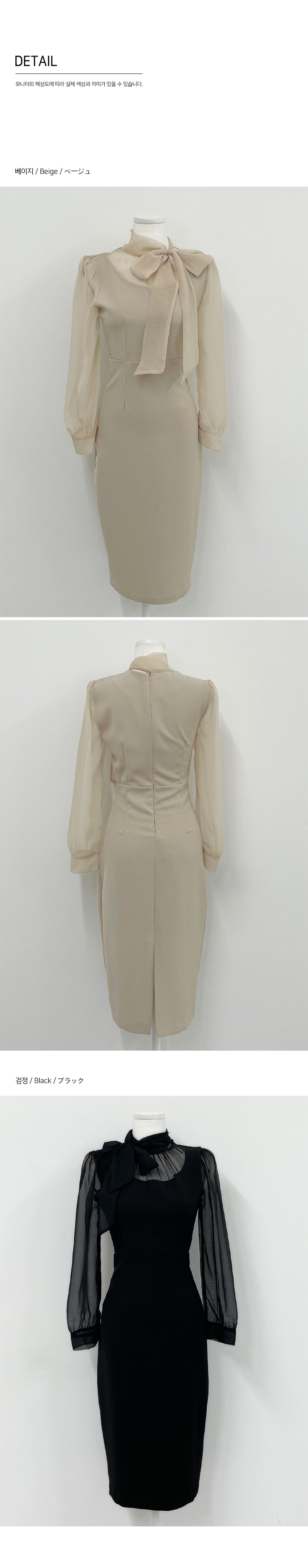 シアーリボンネックワンピース | 詳細画像15