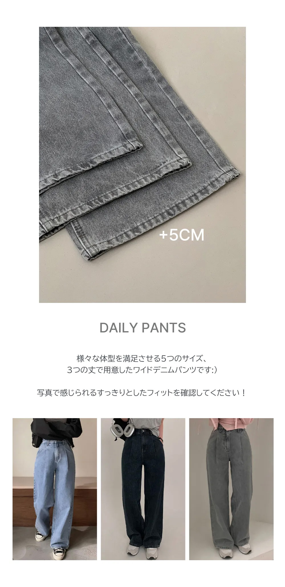 3TYPEハイウエストタックワイドデニムパンツ | 詳細画像19