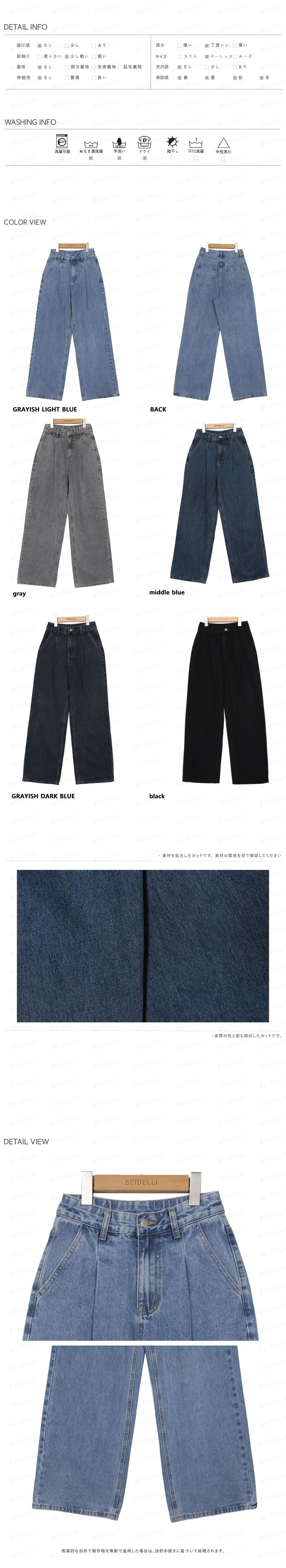 3TYPEハイウエストタックワイドデニムパンツ | 詳細画像21
