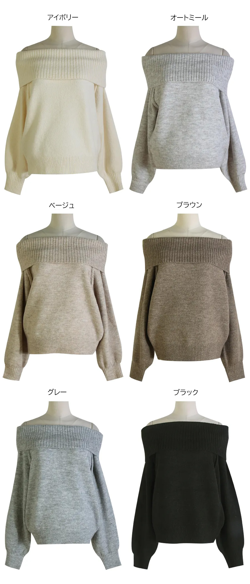 オフショルダールーズニット | 詳細画像19