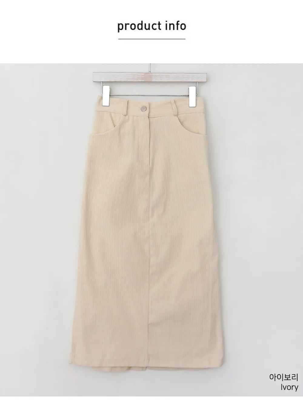 バックゴムコーデュロイIラインスカート | 詳細画像19