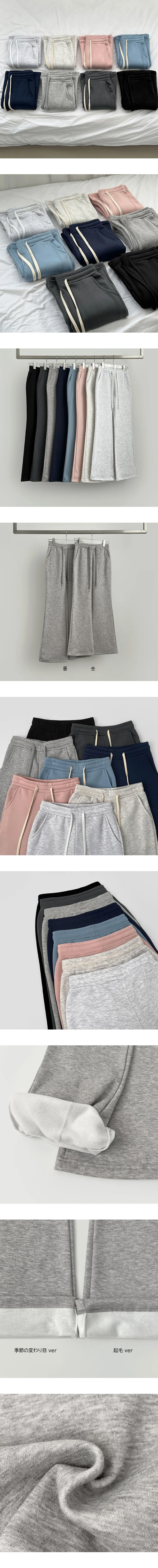 2TYPEドロストスリムフレアパンツ | 詳細画像17